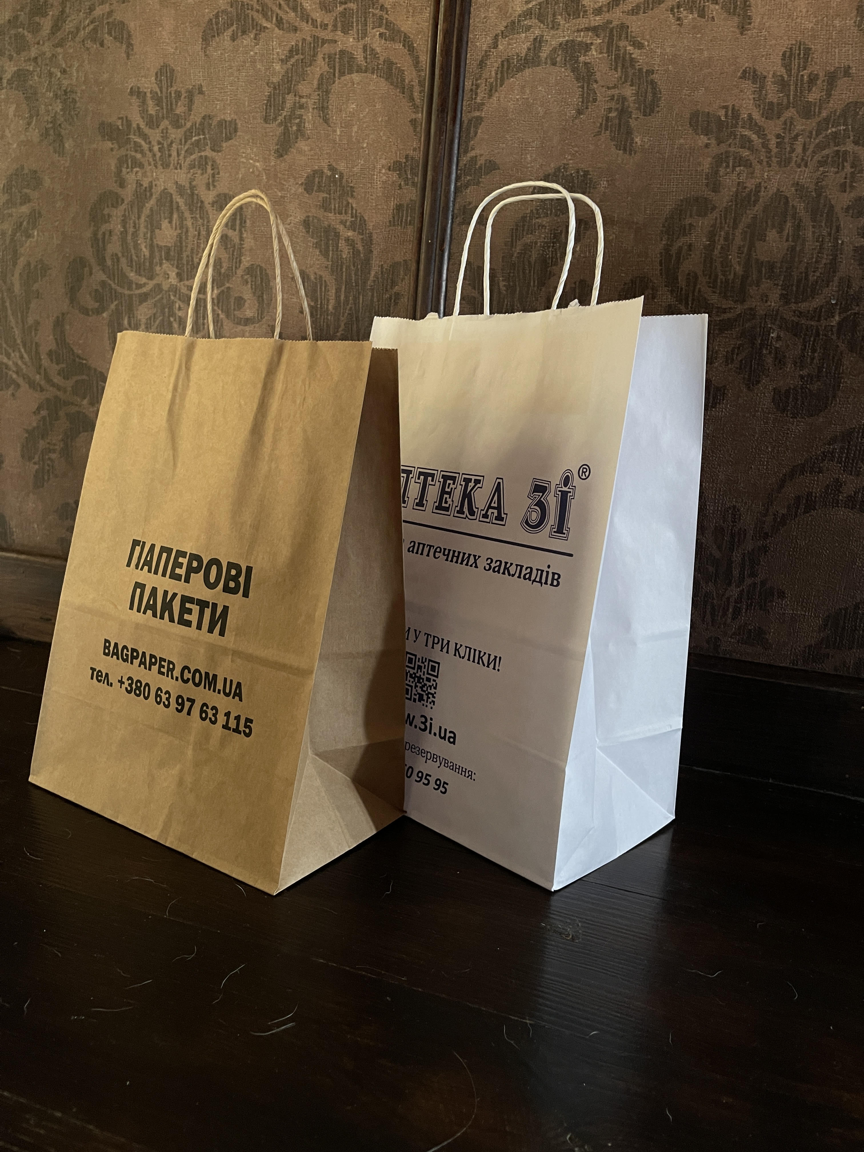 Пакет паперовий Крафт
