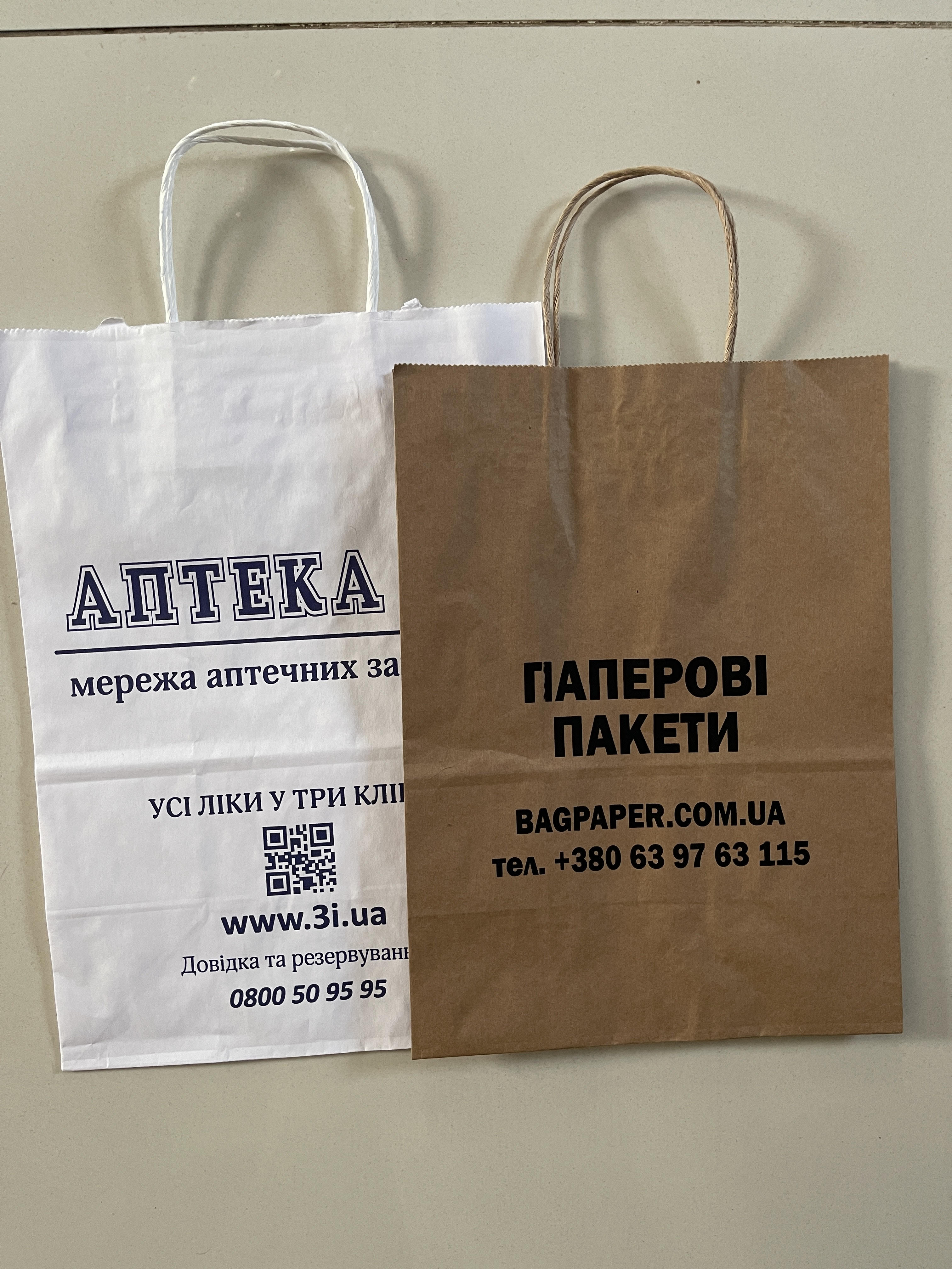 Паперовий саше пакет з білого крафту